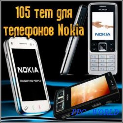 105 лучших тем для телефонов Nokia