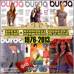 Burda - Подшивка журнала (1976-2013/PDF)